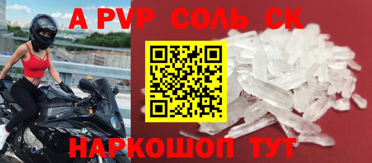 Трёхгорный  А ПВП крисы CK  A PVP СК КРИС  A-PVP СК КРИС  А ПВП  Вход с VPN 