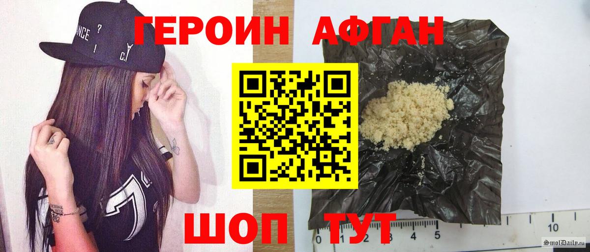 КОКАИН  NBOMe  Меф кристаллы  Трёхгорный  Вход с VPN  МДМА  Марихуана 