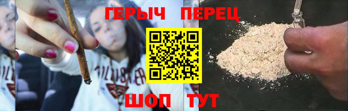 ГЕРОИН Афган Трёхгорный