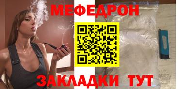 наркотики Новокубанск