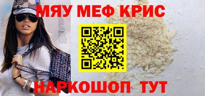 кристаллы Нарткала