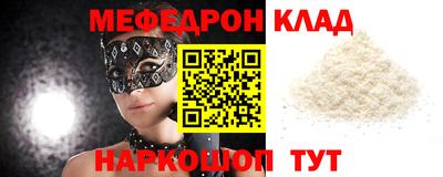 наркотики Новокубанск