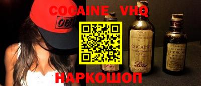 кристаллы Нарткала