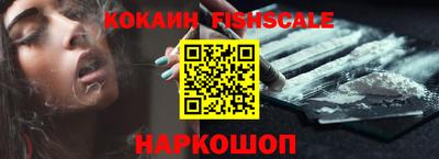 наркотики Новокубанск