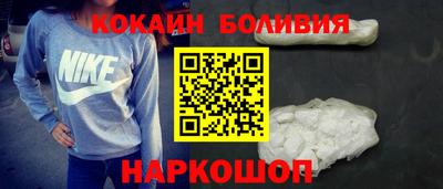 марихуана Новодвинск