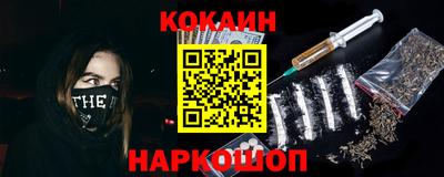наркотики Новокубанск