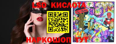 наркотики Новокубанск