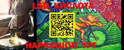 трава Новозыбков