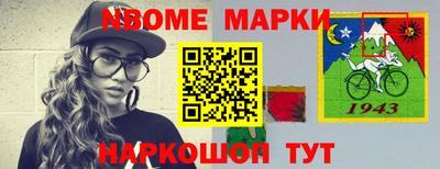 наркотики Новокубанск