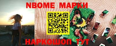 мефедрон Наро-Фоминск