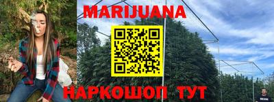 наркотики Новокубанск