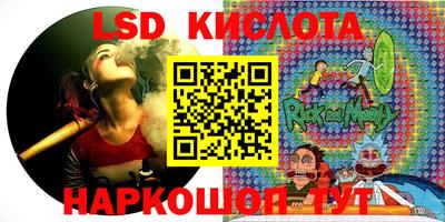 наркотики Новокубанск