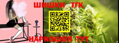трава Новозыбков