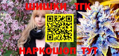 марихуана Новодвинск