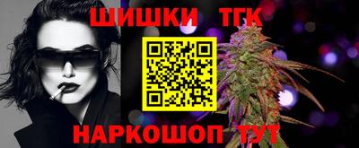 трава Новозыбков