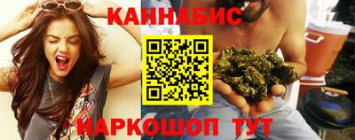 трава Новозыбков