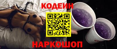 трава Новозыбков