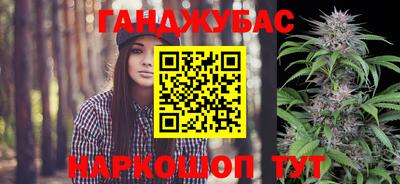 марихуана Новодвинск