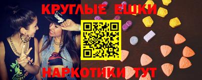 кристаллы Нарткала