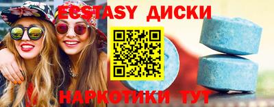 кристаллы Нарткала