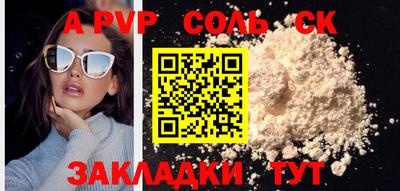 мефедрон Наро-Фоминск