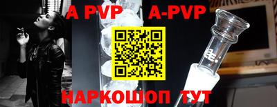 трава Новозыбков