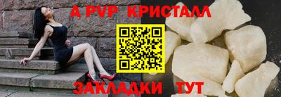 трава Новозыбков