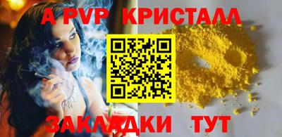 дистиллят марихуана Нальчик