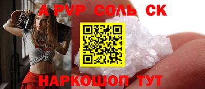 марихуана Новодвинск