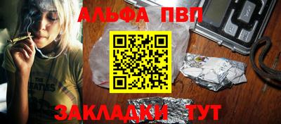 кристаллы Нарткала
