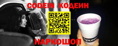наркотики Новокубанск
