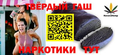 мефедрон Наро-Фоминск