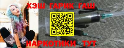 трава Новозыбков