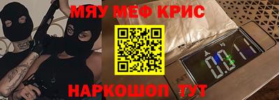 наркотики Новокубанск