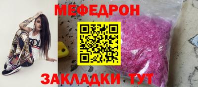 трава Новозыбков