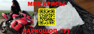 кристаллы Нарткала