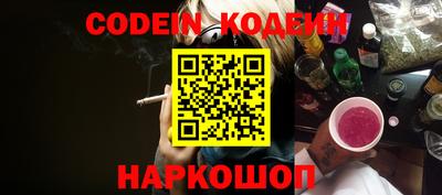 мефедрон Наро-Фоминск