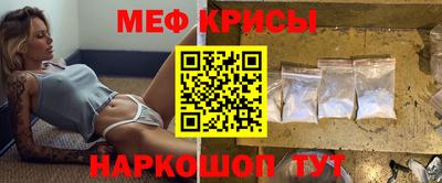 трава Новозыбков