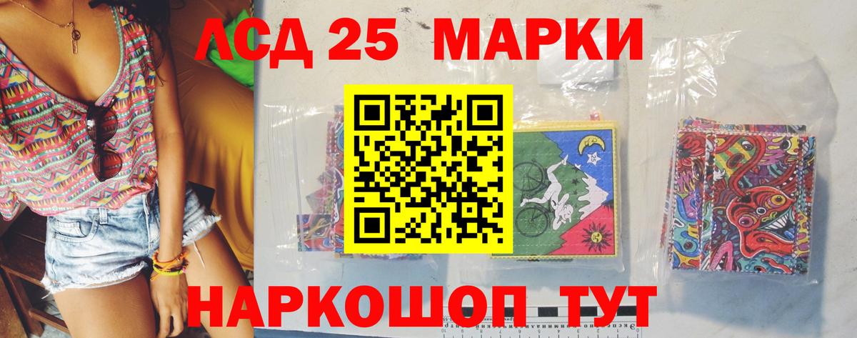МЕГА вход  Вход с VPN  Трёхгорный  LSD-25 экстази ecstasy 
