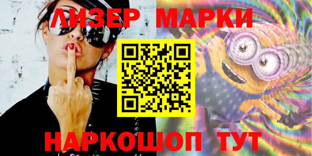 ТГК Трёхгорный