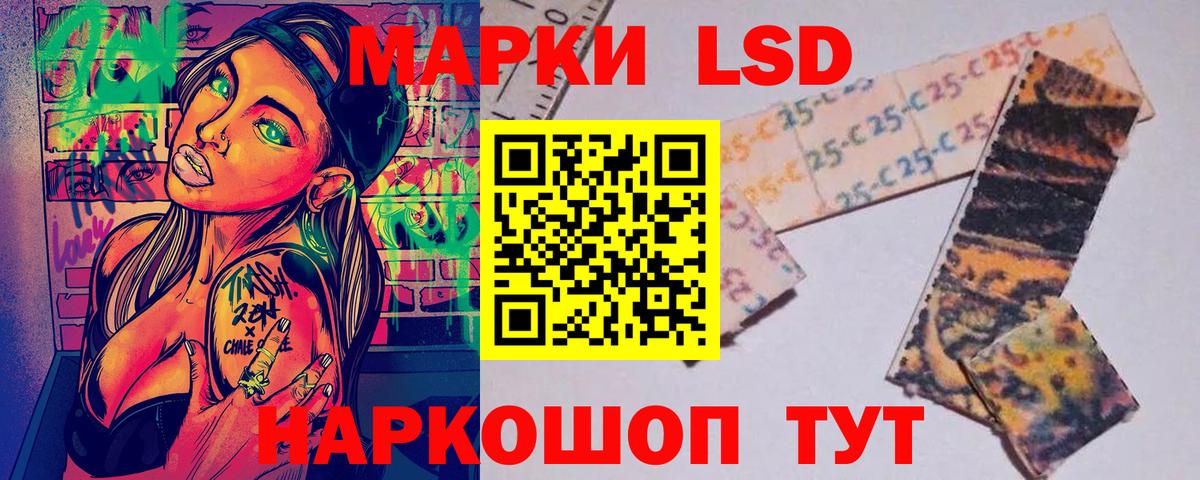 Наркотические марки  Вход с VPN  Марки NBOMe 1,5мг  наркотики  Марки NBOMe 1,5мг  Трёхгорный 