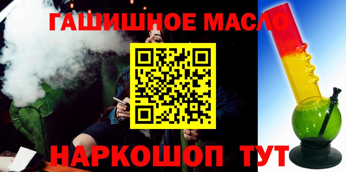 Дистиллят ТГК Wax Трёхгорный