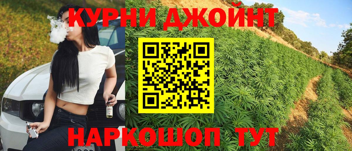 Бошки Шишки Bruce Banner  Вход с VPN  Шишки марихуана White Widow  Трёхгорный 